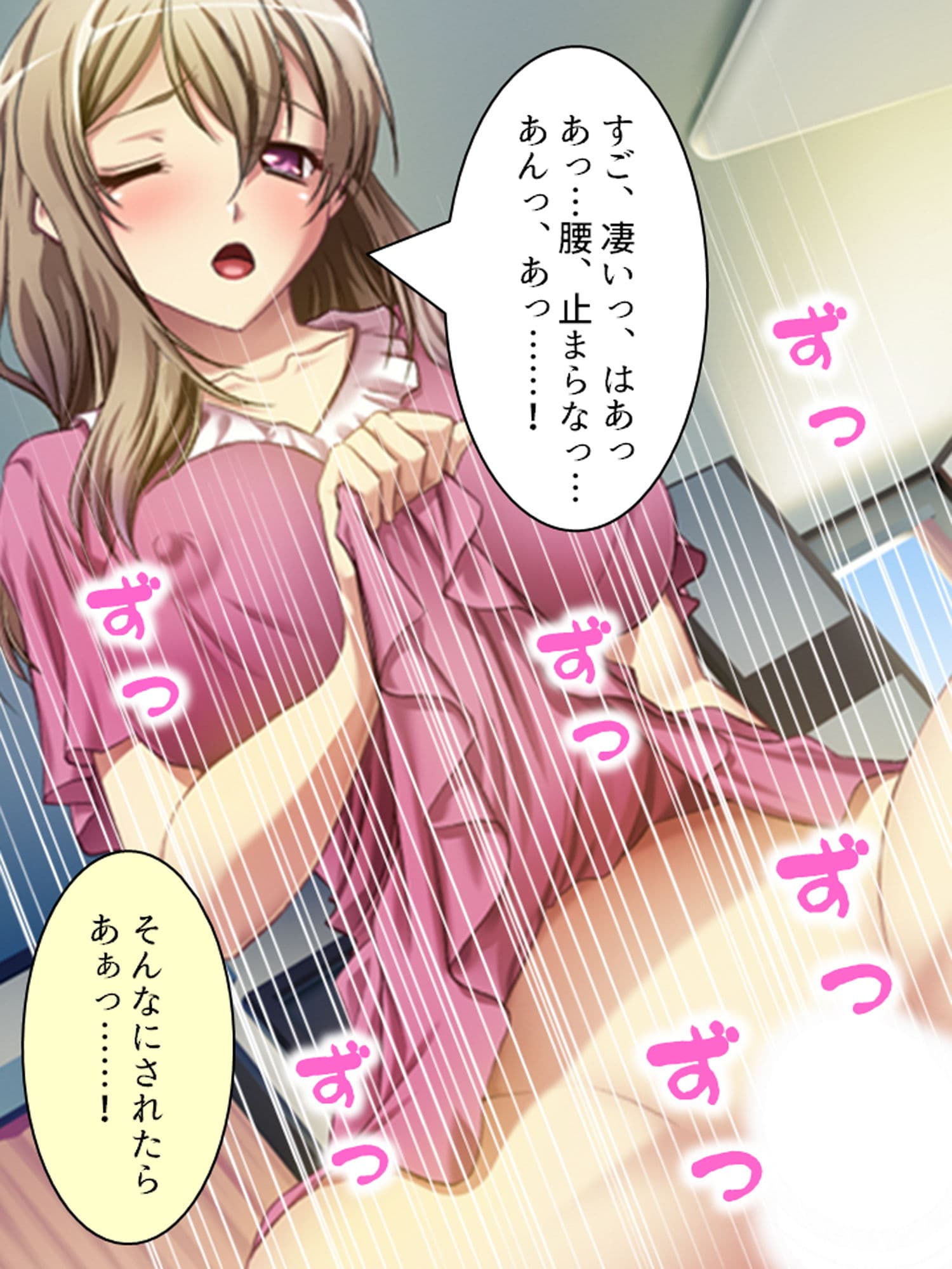 2人のドスケベ不倫妻を巨根堕ちさせてみた！ 上巻 サンプル 4
