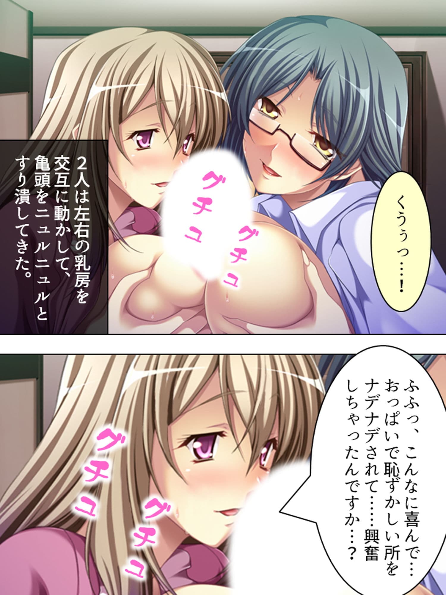 2人のドスケベ不倫妻を巨根堕ちさせてみた！ 上巻 サンプル 8