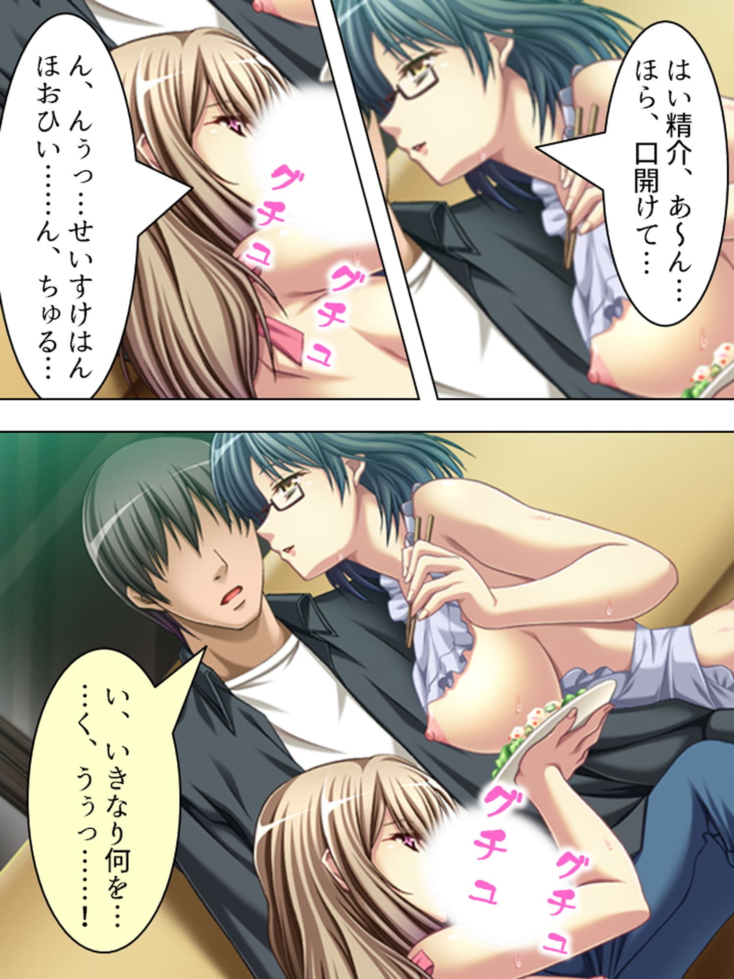2人のドスケベ不倫妻を巨根堕ちさせてみた！ 上巻 サンプル 9