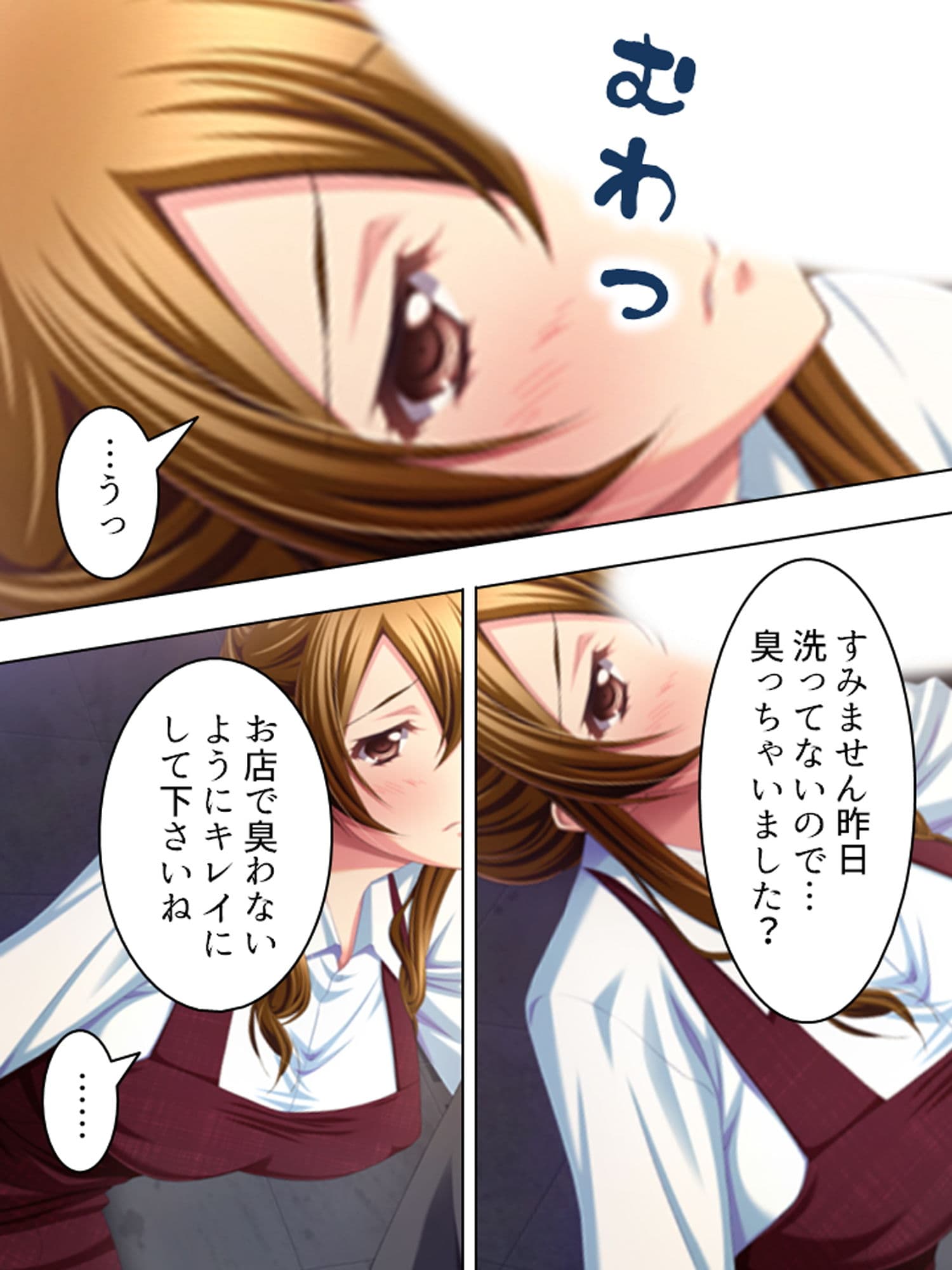 女体スーパーマーケット。股を開いて閉店回避 上巻 サンプル 5