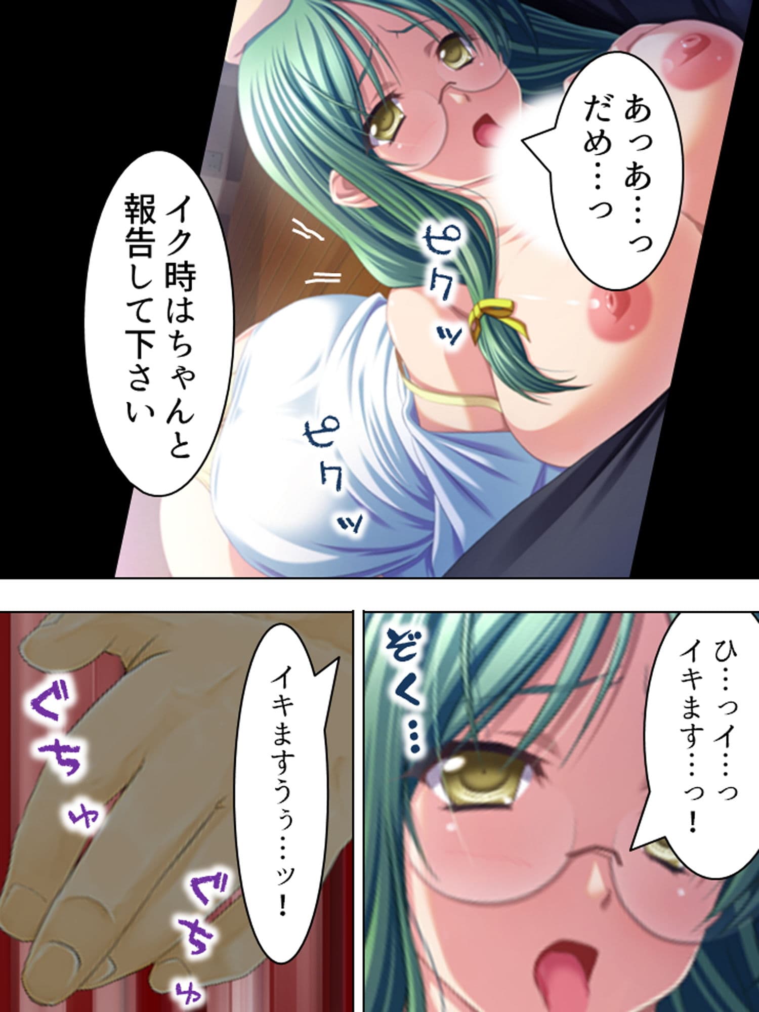 女体スーパーマーケット。股を開いて閉店回避 上巻 サンプル 8