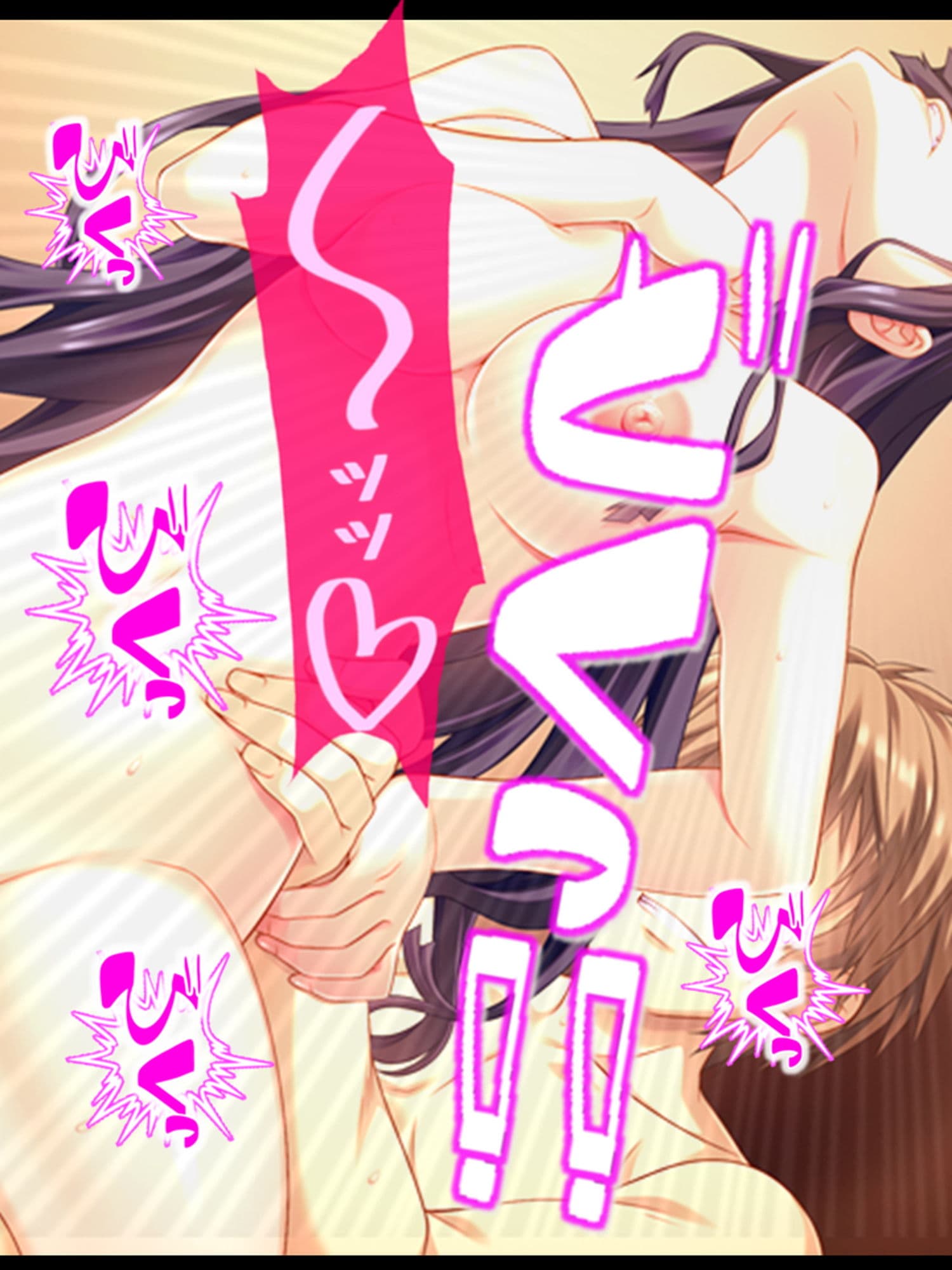 チャラ男の極太ち●ぽで放課後即ハメNTR 上 サンプル 9