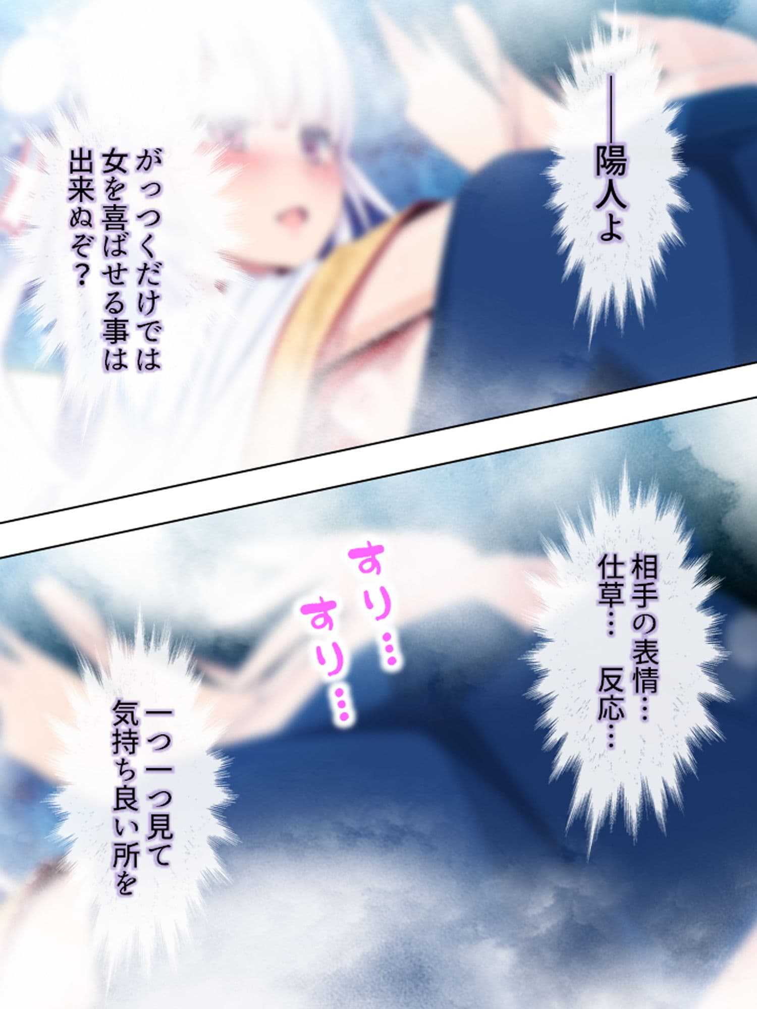 ゴールまで全部がエロマス！マヨヒガすごろく 2巻 サンプル 2