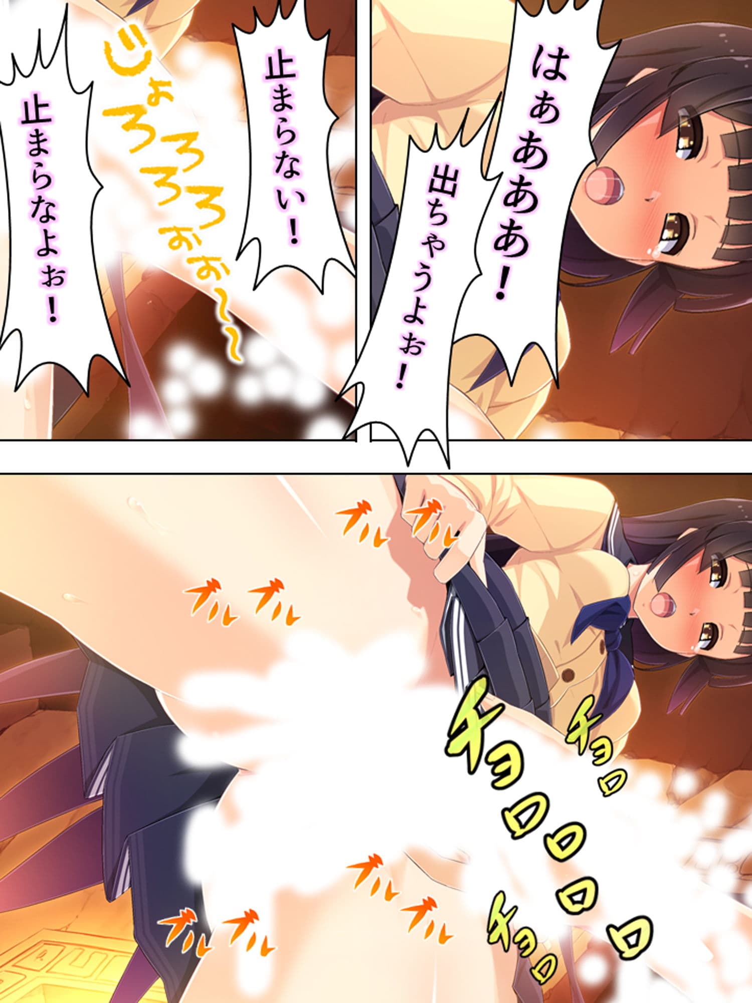 ゴールまで全部がエロマス！マヨヒガすごろく 2巻 サンプル 9