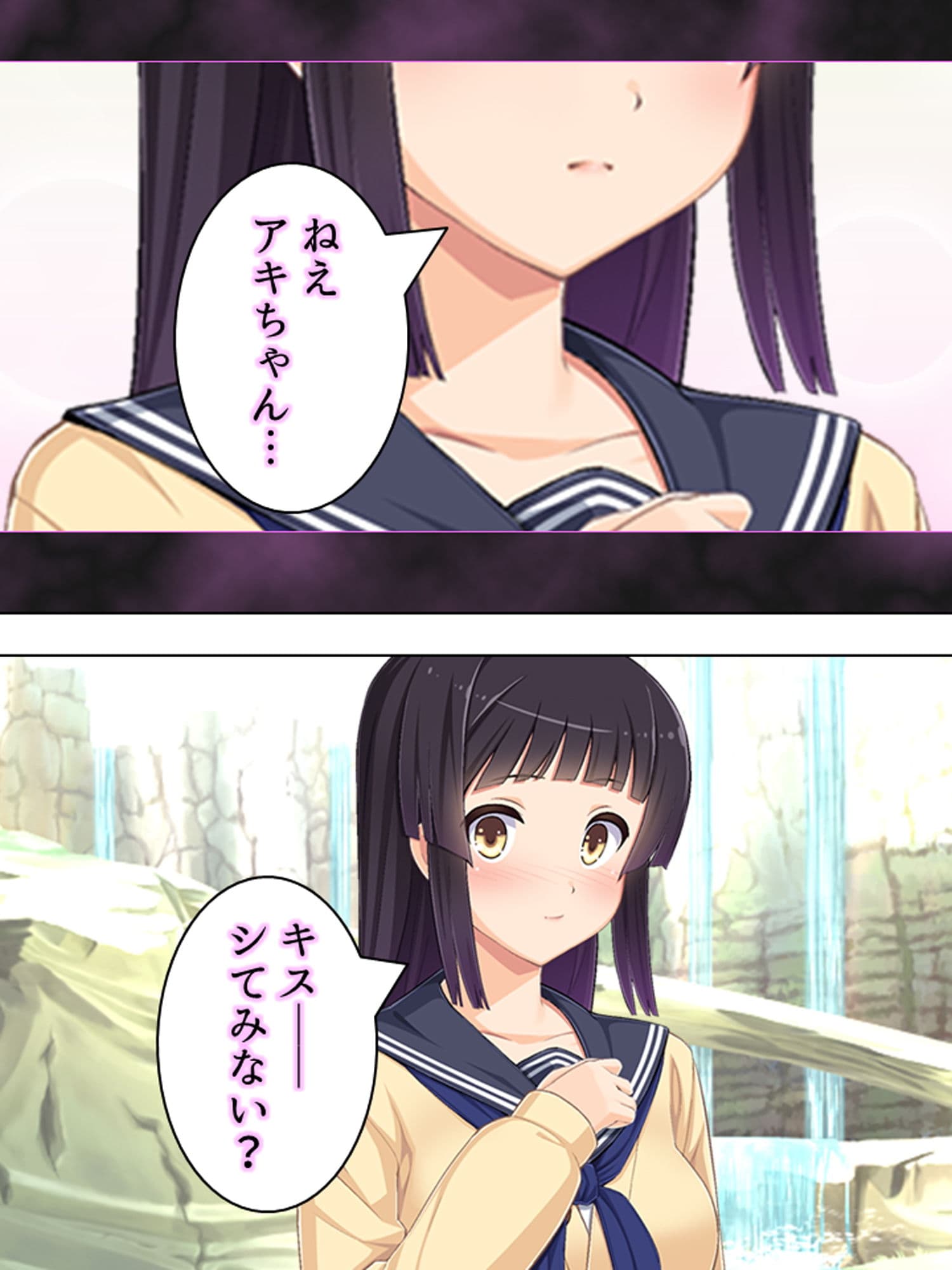 ゴールまで全部がエロマス！マヨヒガすごろく 2巻 サンプル 10