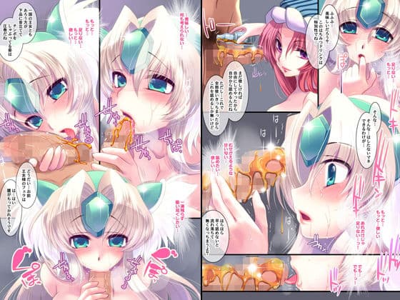 リースBEST 超特大コンプリートパック第一弾 サンプル 3