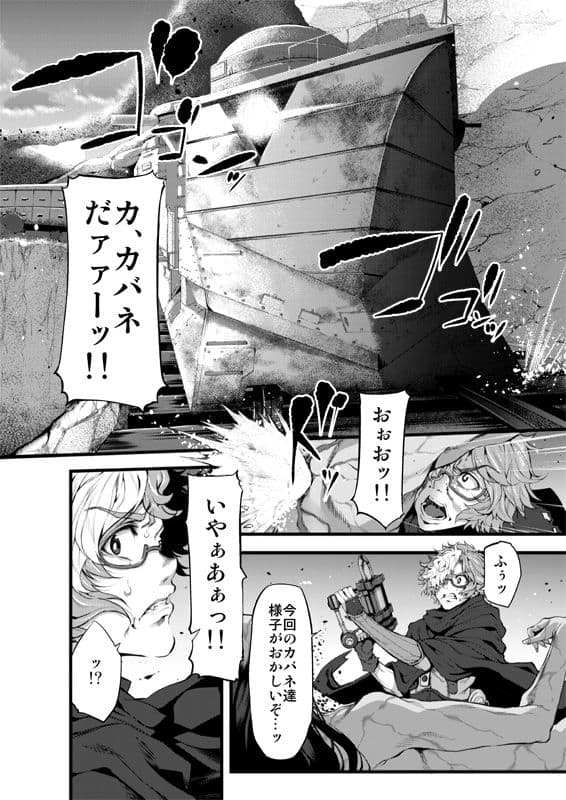 Marked-girls vol.10 サンプル 2