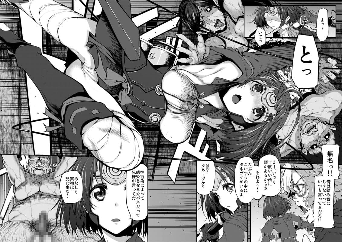 Marked-girls vol.10 サンプル 3