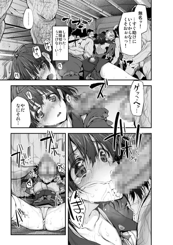 Marked-girls vol.10 サンプル 4