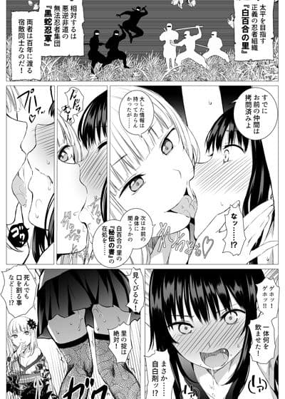 お忍び少女の遊び方 サンプル 2