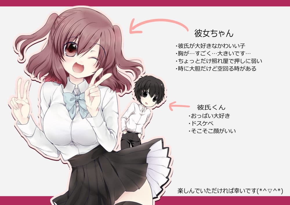 彼氏が好きな彼女ちゃん サンプル 3