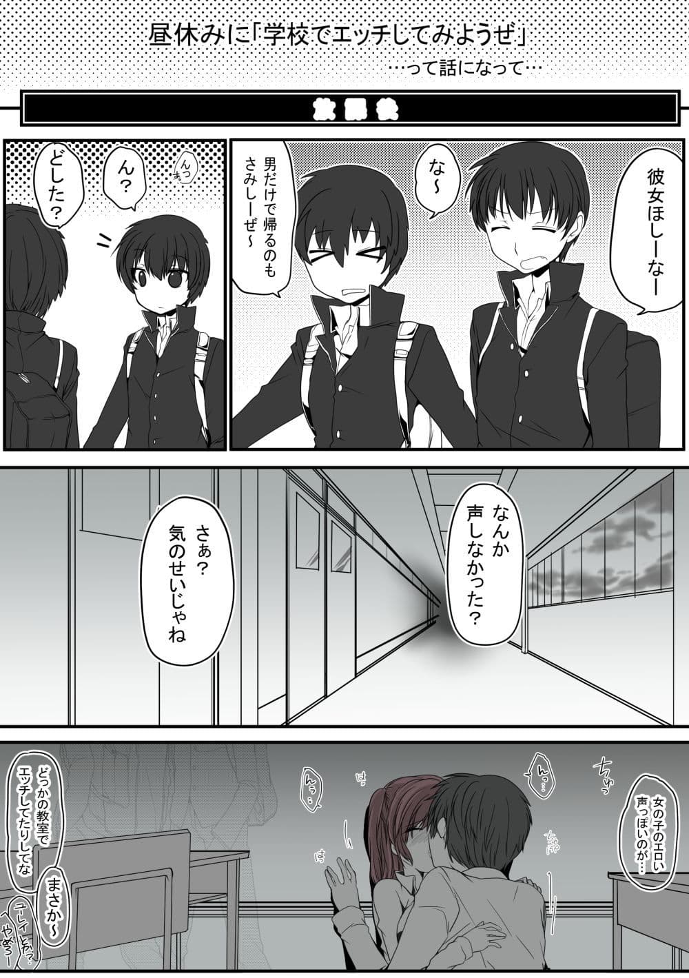 彼氏が好きな彼女ちゃん サンプル 7
