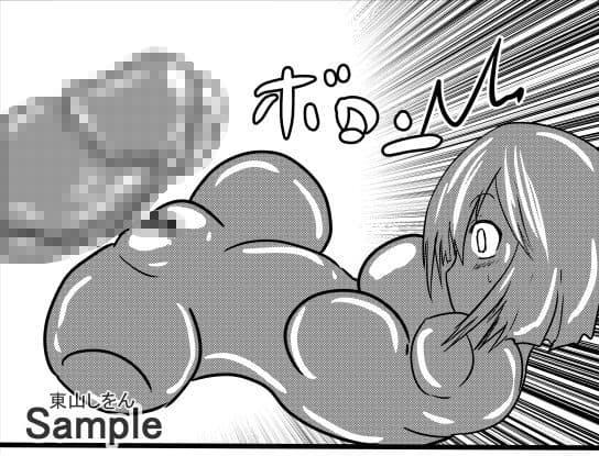 オナホ化アプリで犯●れました。7 サンプル 6