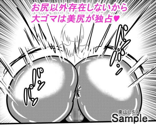 オナホ化アプリで犯●れました。7 サンプル 9