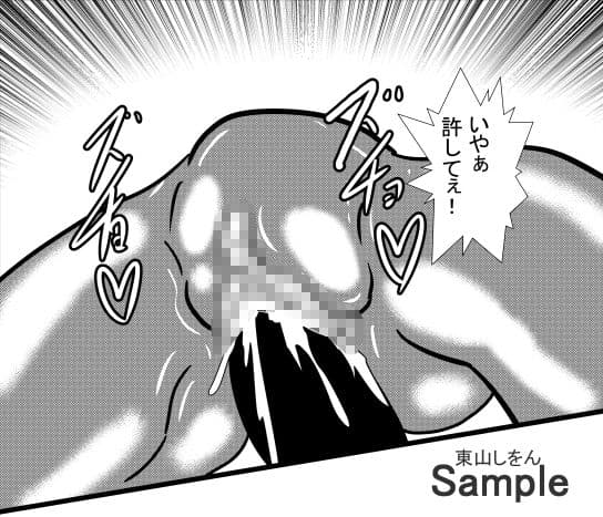 オナホ化アプリで犯●れました。8 サンプル 2