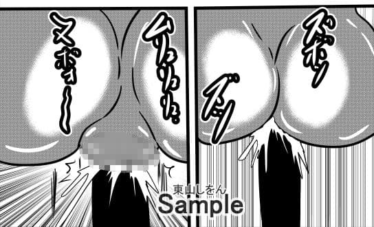 オナホ化アプリで犯●れました。8 サンプル 5