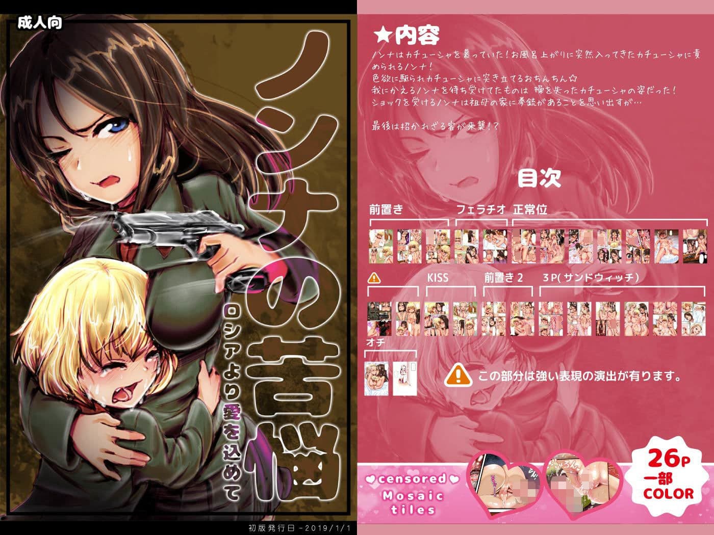 ふたっくすセレクト サンプル 7