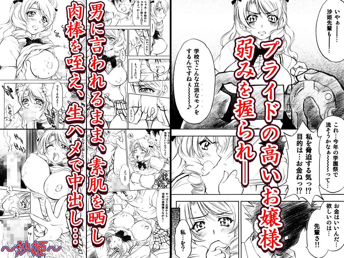 とらぶるっ娘〜沙姫SP〜 サンプル 1