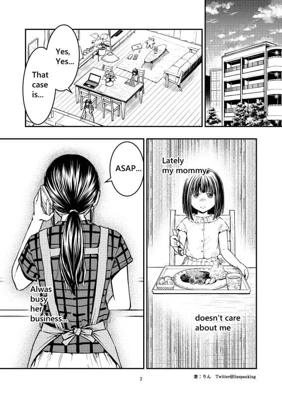 Even if so I love mommy サンプル 2