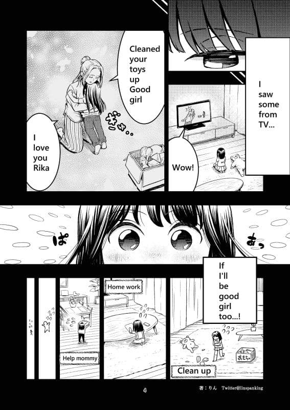 Even if so I love mommy サンプル 3