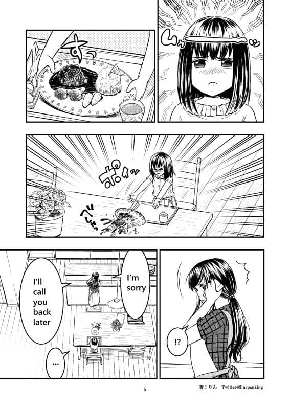 Even if so I love mommy サンプル 4