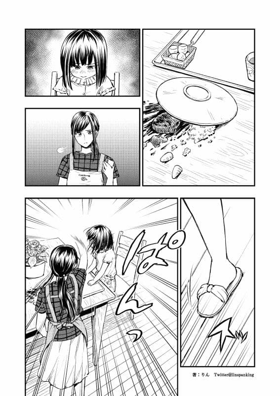 Even if so I love mommy サンプル 5