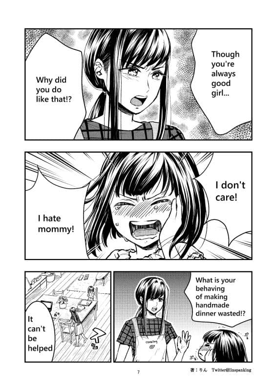 Even if so I love mommy サンプル 6