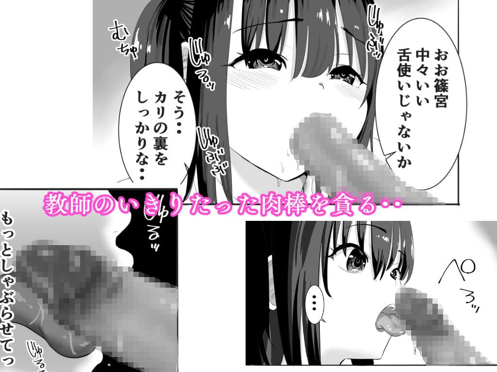 濡れ透け女子が大嫌いなセクハラ教師と2人きりのびしょびしょ無人島生活 サンプル 3