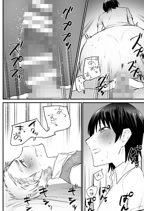 魔法学園TS倶楽部 サンプル 5