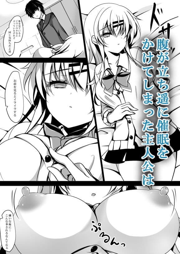 催●カノジョ 前沢遥 ep7 サンプル 2