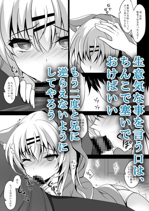 催●カノジョ 前沢遥2 ep8 サンプル 2