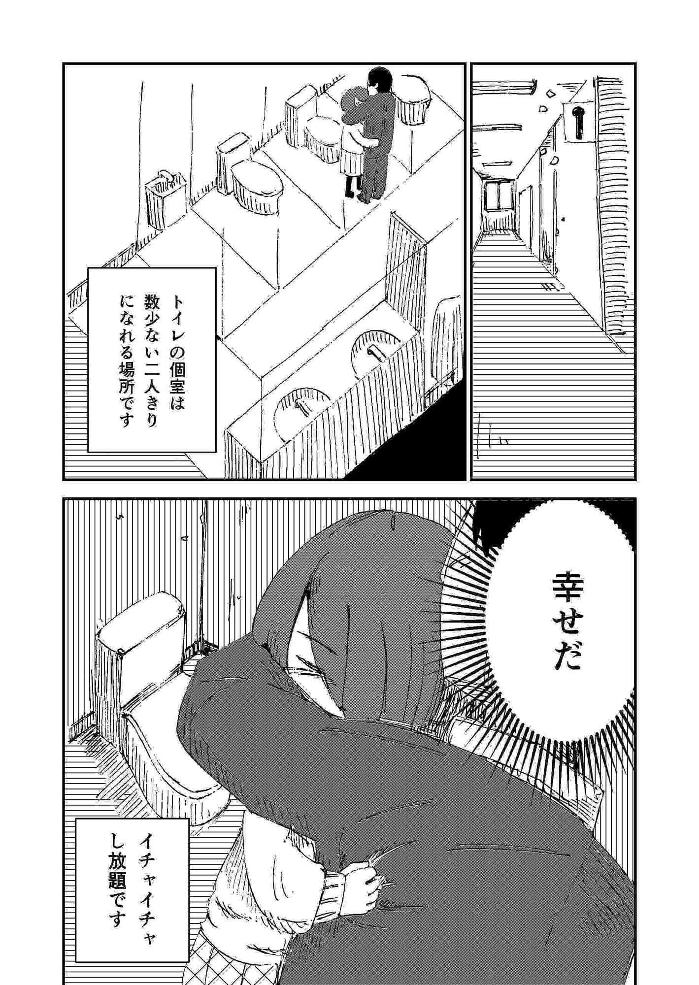 こんな私ですが、お口で頑張ります サンプル 3
