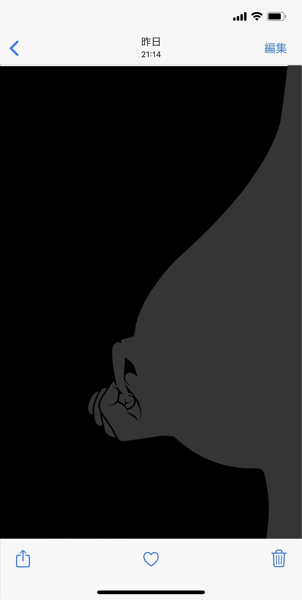 わたしの蟲姦遊び 蛭（ひる） 第3話 全編 サンプル 2