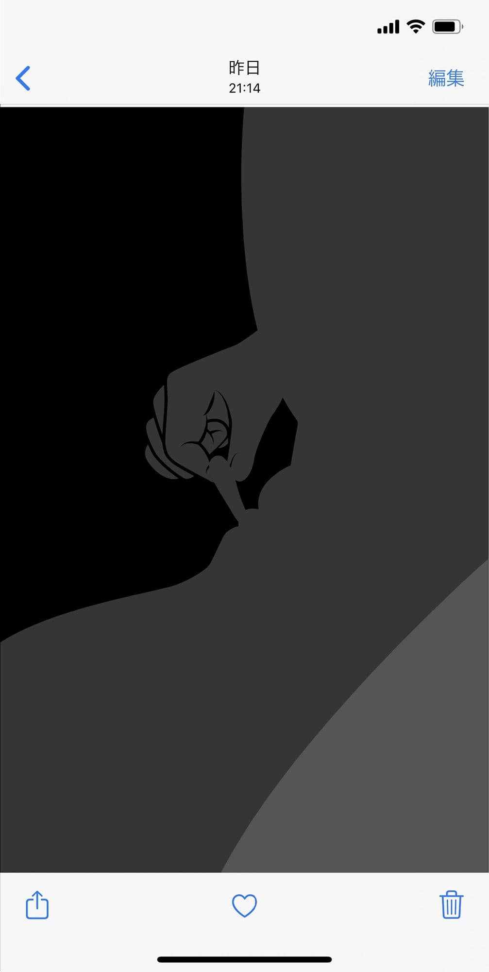 わたしの蟲姦遊び 蛭（ひる） 第3話 全編 サンプル 3