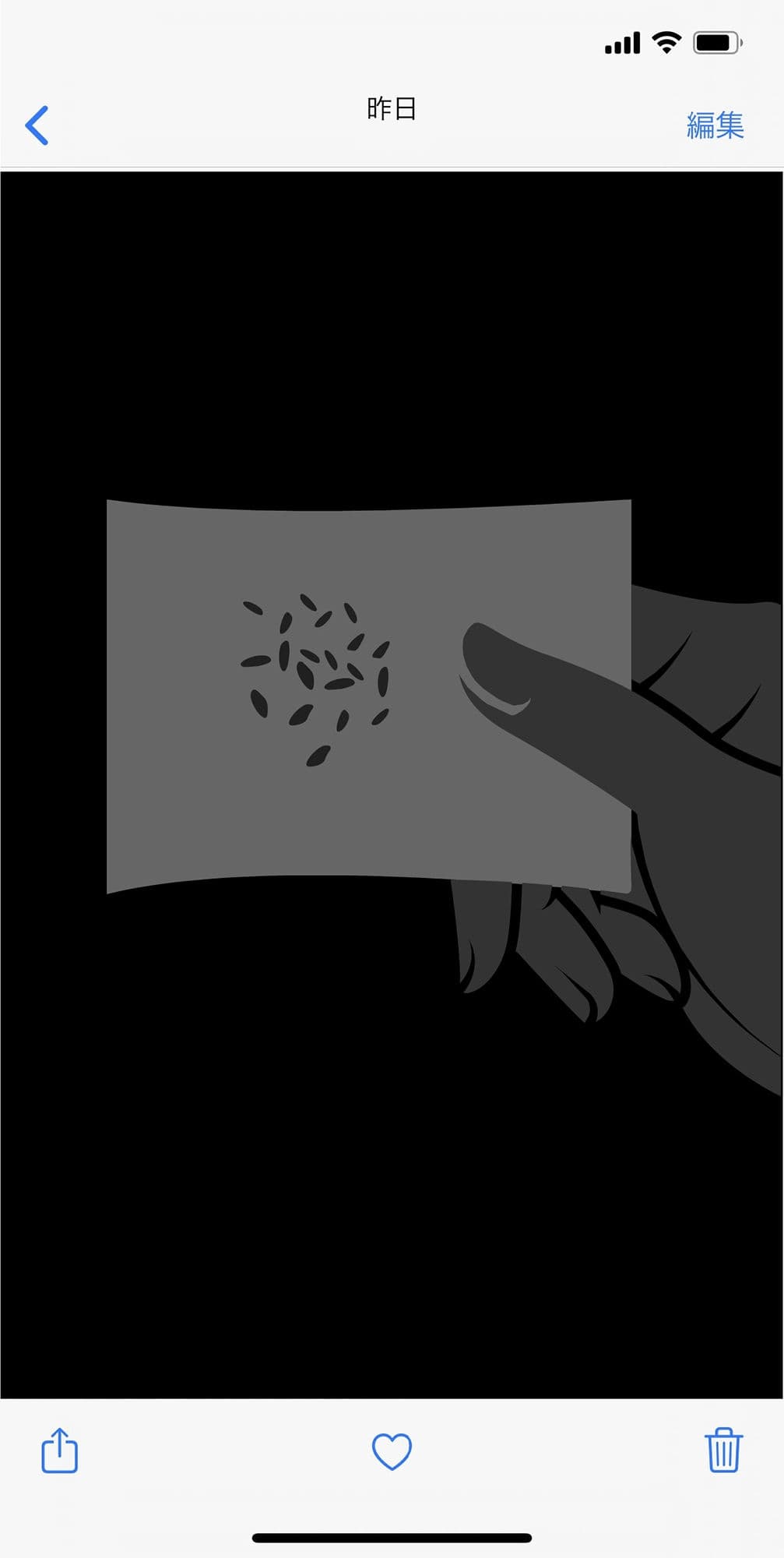 わたしの蟲姦遊び ゴキブリの卵 第4話 前編 サンプル 1