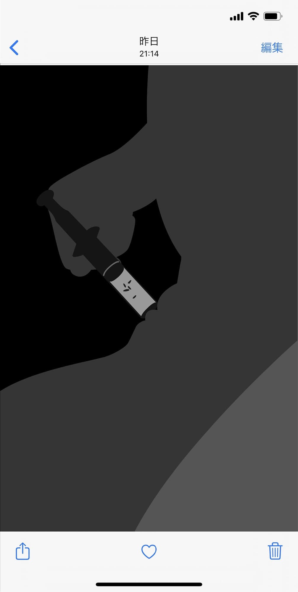 わたしの蟲姦遊び ゴキブリの卵 第4話 前編 サンプル 3