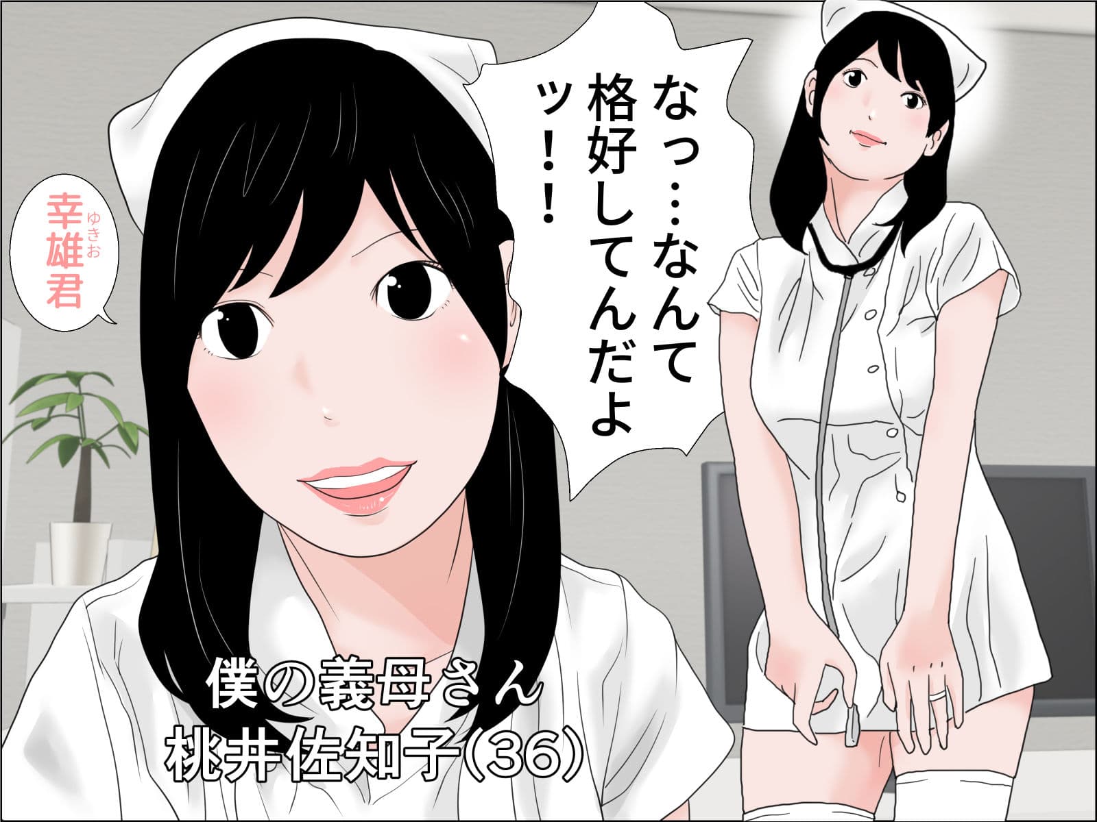 母セット サンプル 3