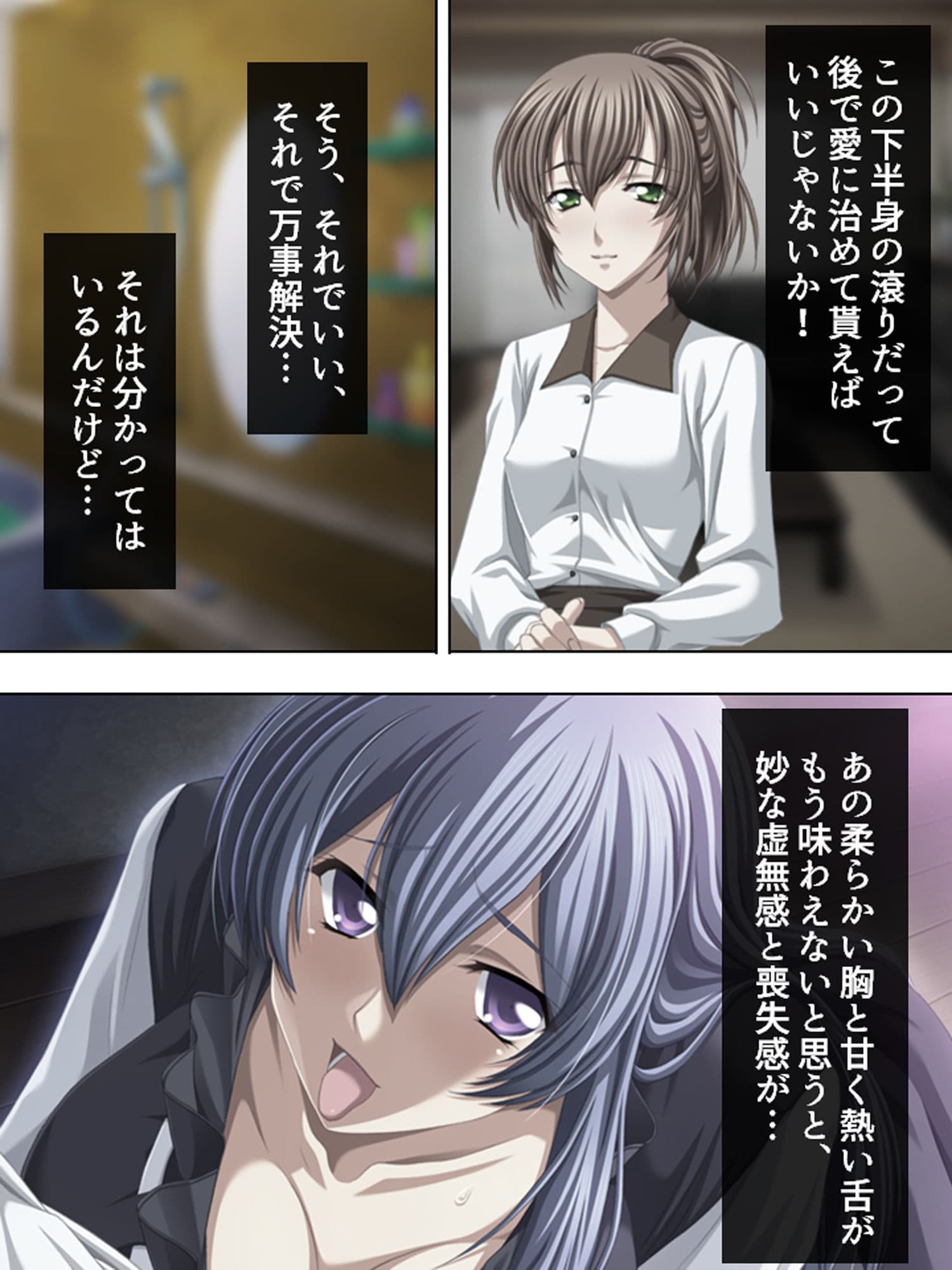 今日も妻の目を盗み義娘の肉体に溺れる俺 3巻 サンプル 1
