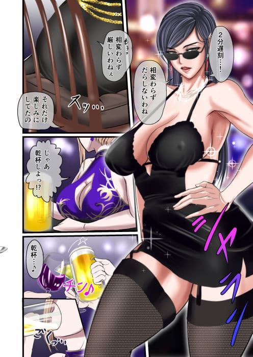 街中にオチンポのある風景 〜BAR編 ＆ ファーストフード編〜 サンプル 7