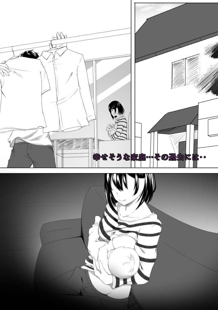 はじめてのひめごと… 〜出会い編〜 サンプル 1
