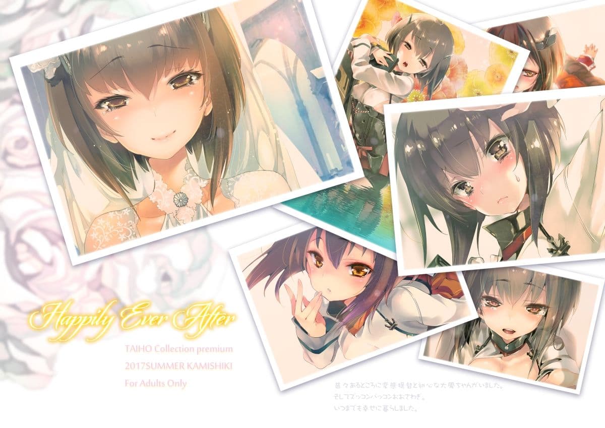 大鳳これくしょん【総集編】 サンプル 10