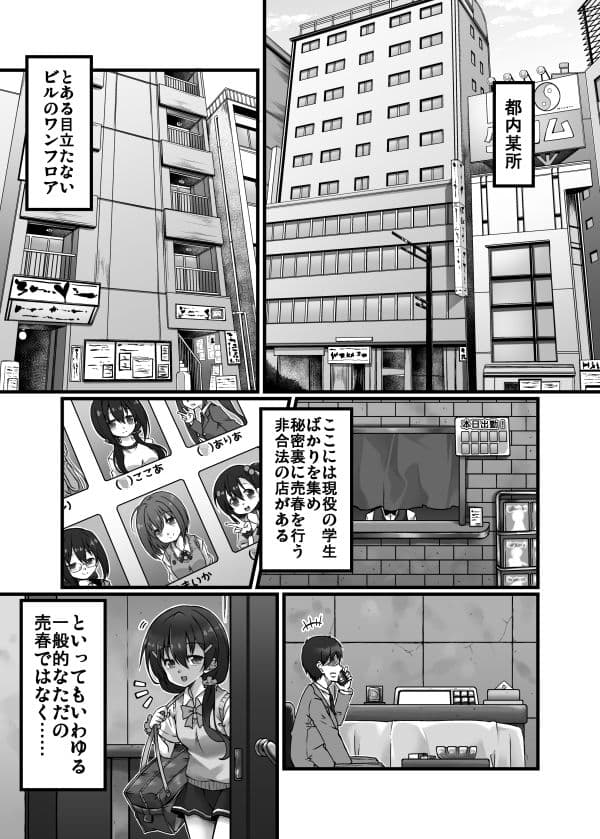 リトルドミナンス サンプル 1