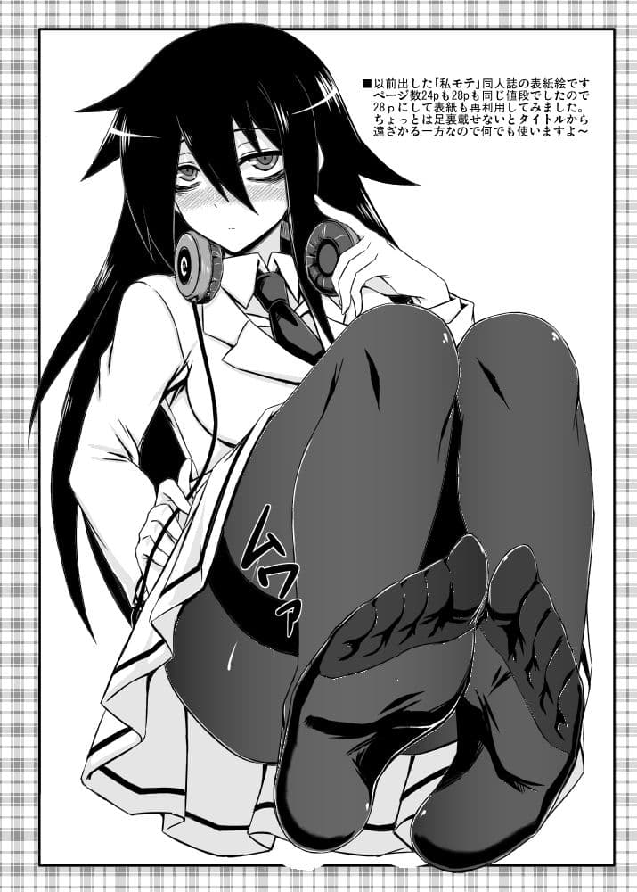 私の足裏が性的なのはどう考えてもお前らのタメ！改 サンプル 3