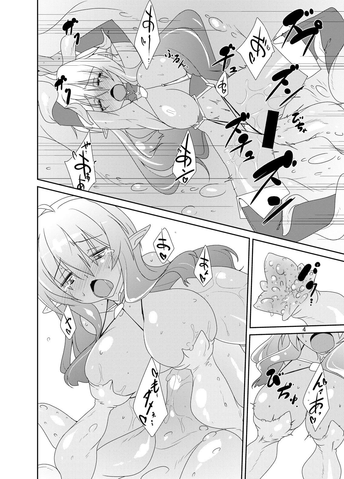 あいのメモリィ サンプル 2
