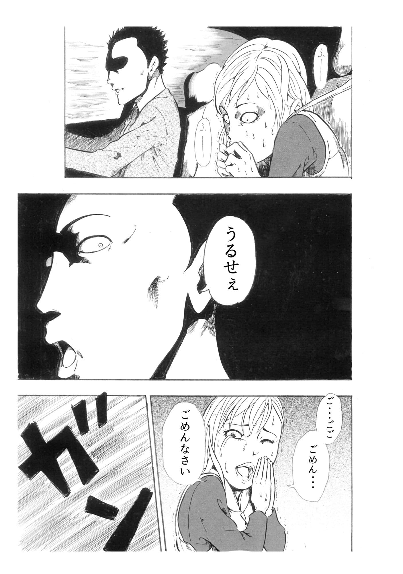 タクシー/レース サンプル 9