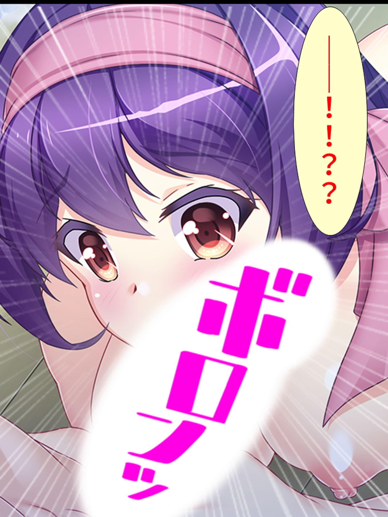突然温泉に金髪ギャルたちが入って来た！？ 1巻 サンプル 6