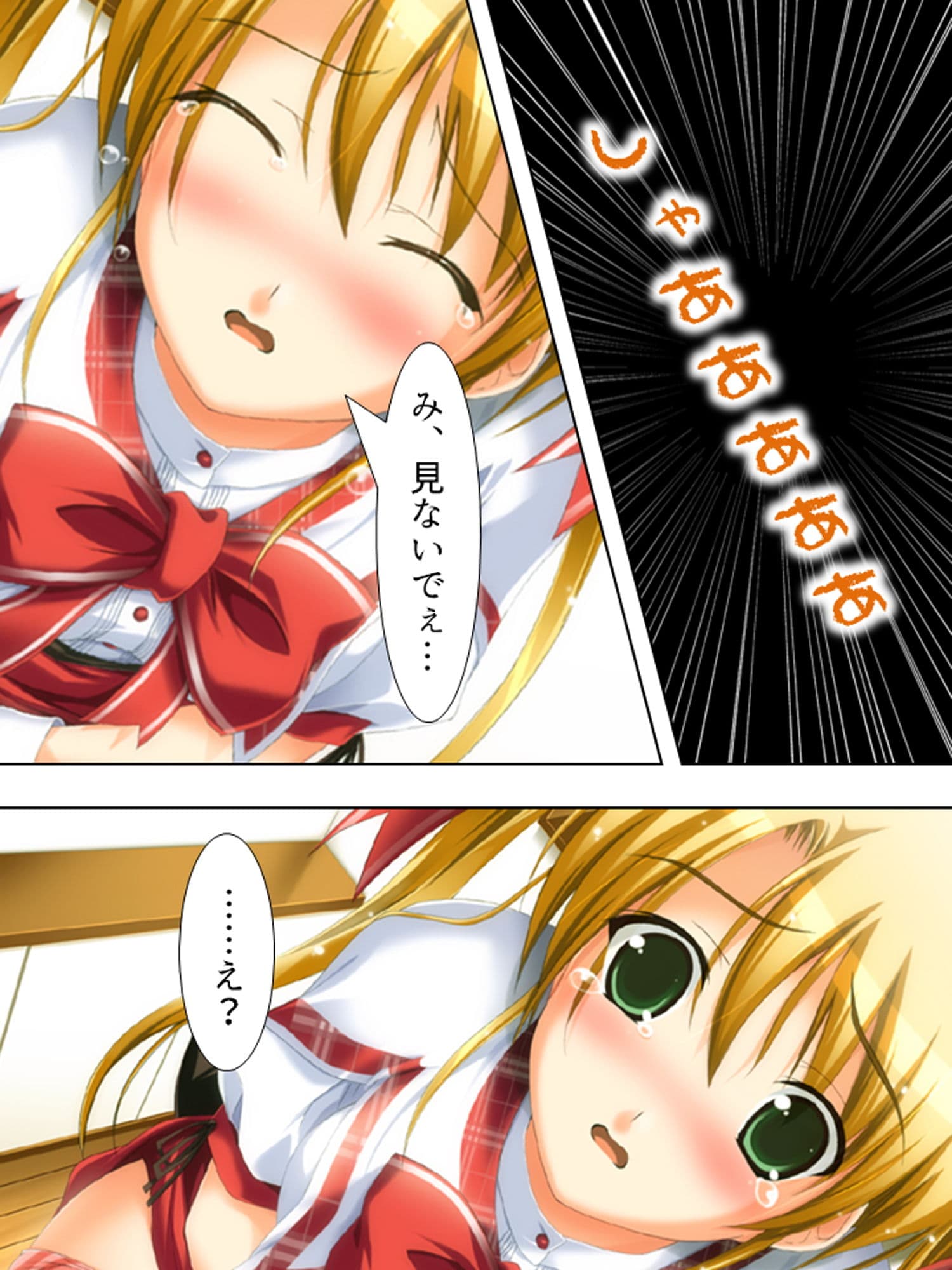 どこでもHをせがんじゃう義理の姉妹とファミレス営業 中 サンプル 7