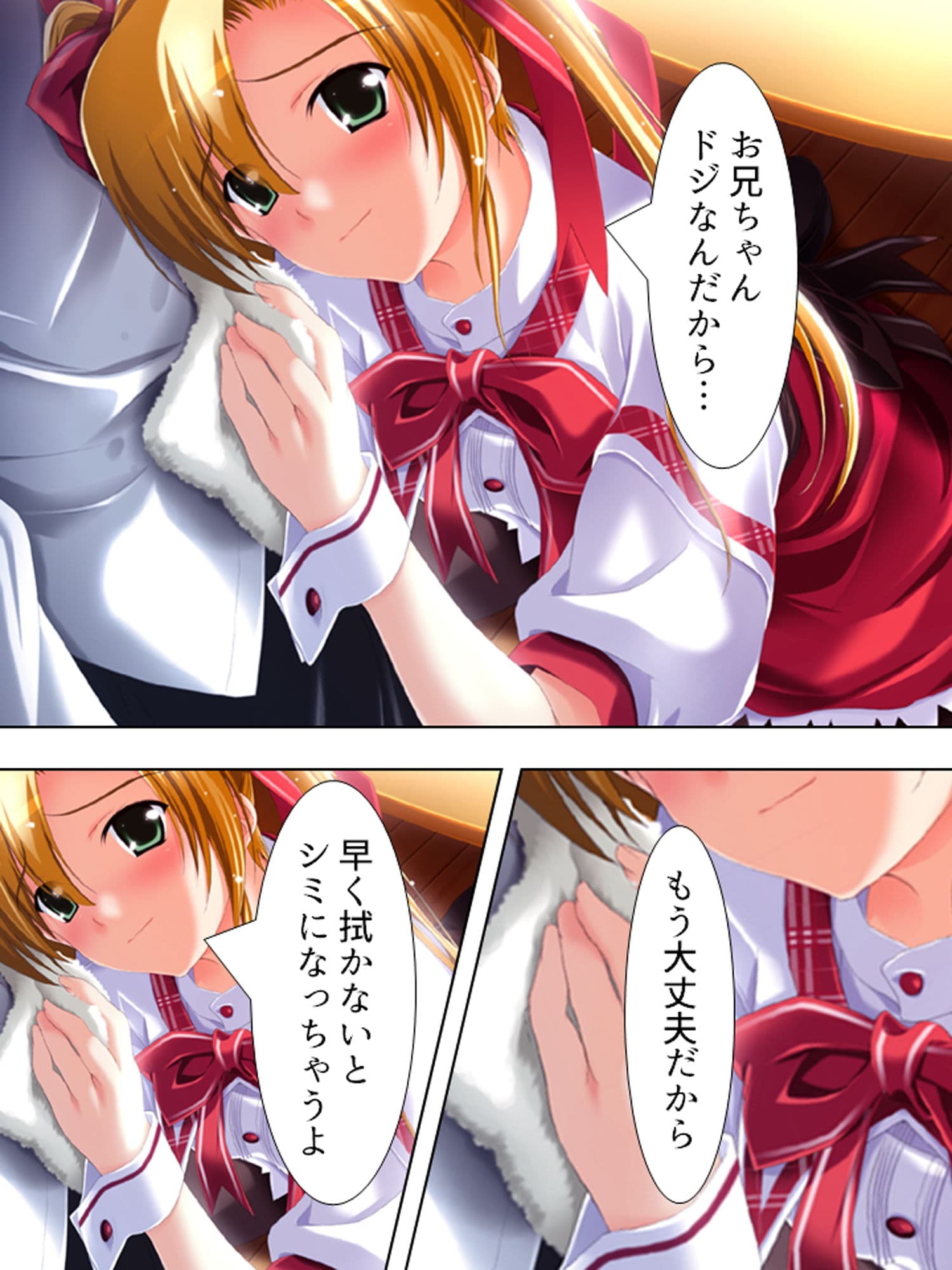 どこでもHをせがんじゃう義理の姉妹とファミレス営業 中 サンプル 8