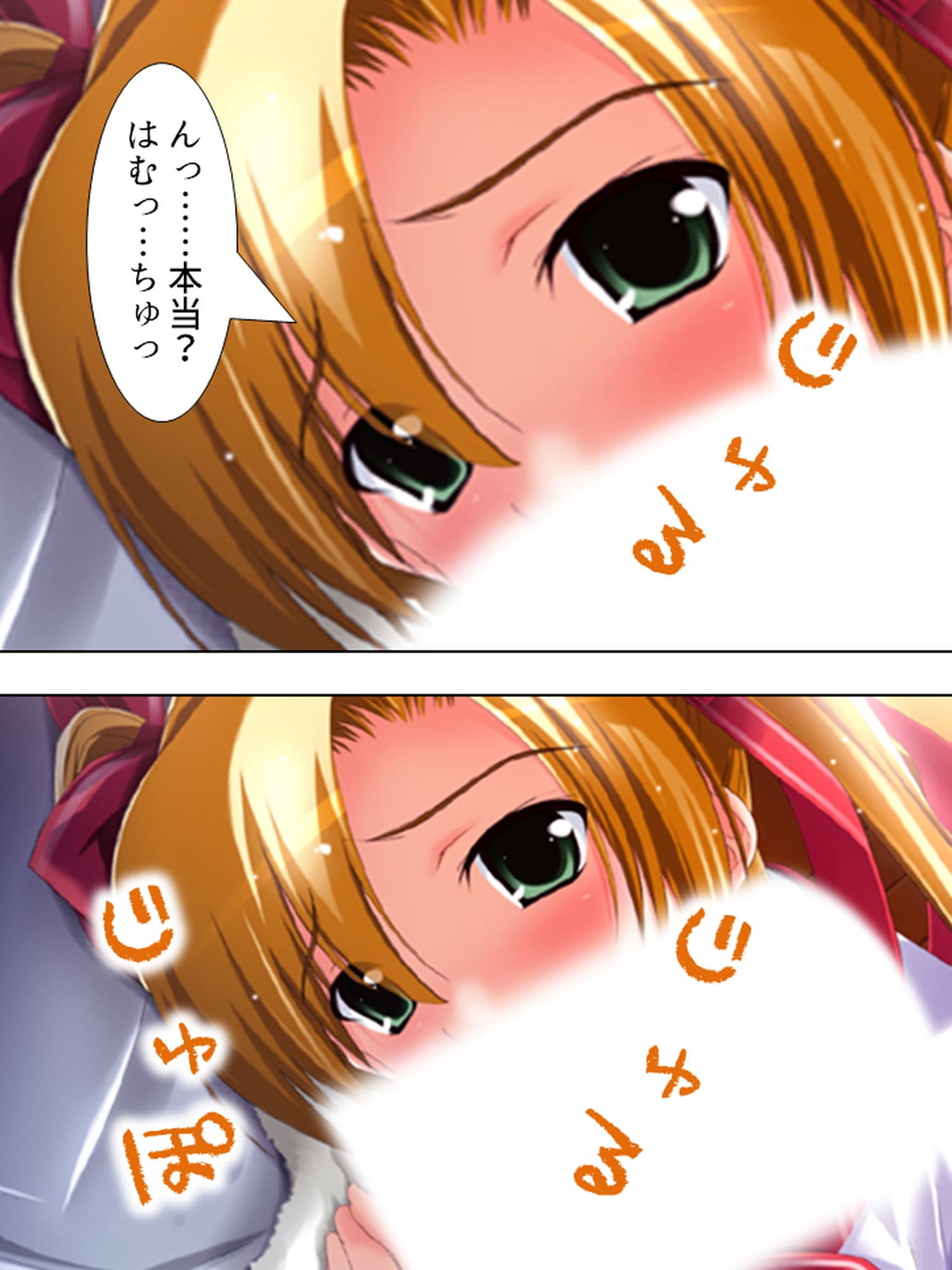 どこでもHをせがんじゃう義理の姉妹とファミレス営業 中 サンプル 9