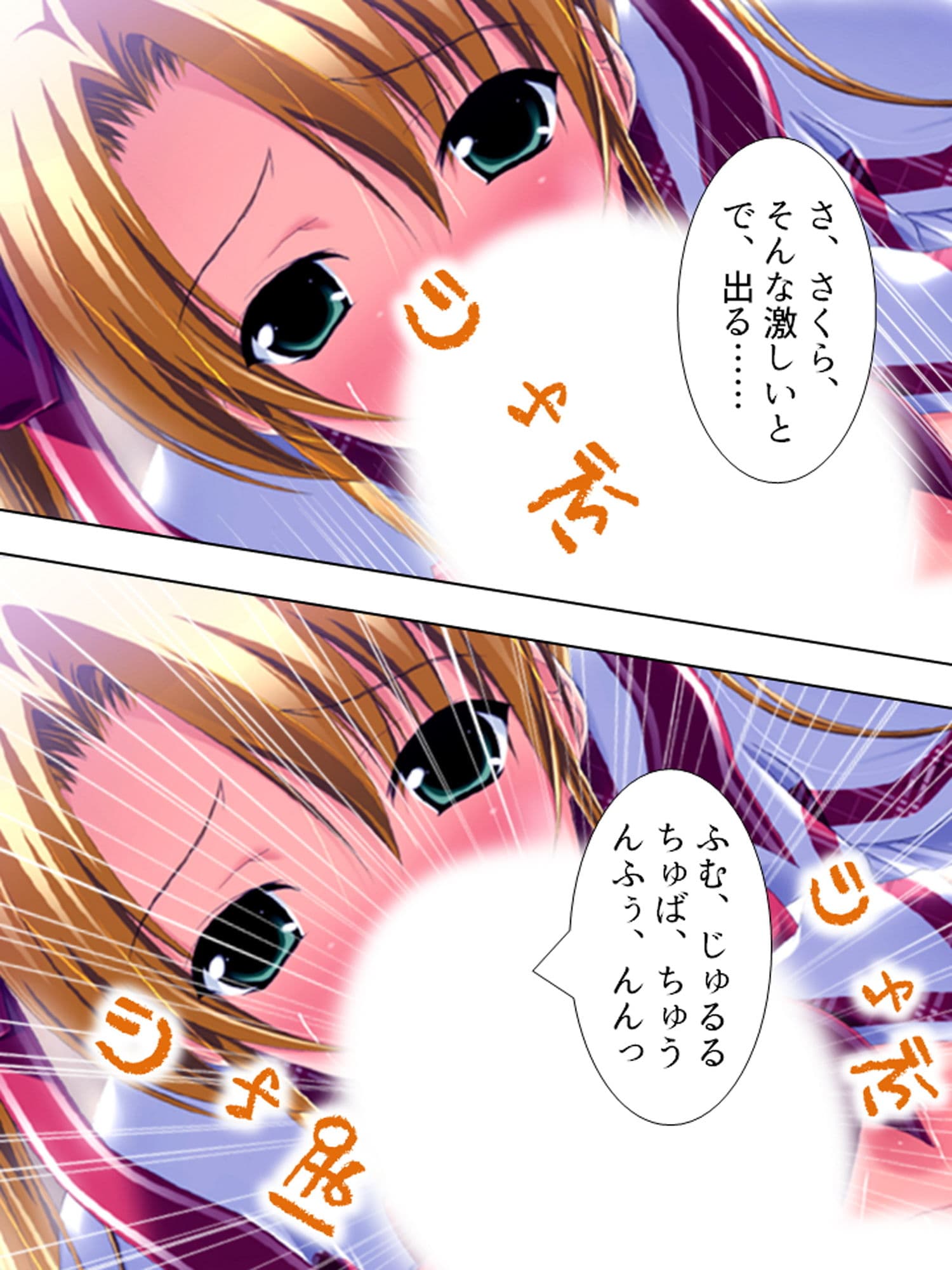 どこでもHをせがんじゃう義理の姉妹とファミレス営業 中 サンプル 10